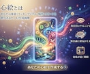 あなたの未来を一緒にデザインします 1ヶ月の対話と、3ヶ月の運気上昇 イメージ5
