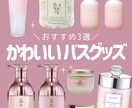 SNS投稿画像作成｜大人可愛い＆シンプルに整えます 現役ママが制作。あなたの“好き”を洗練されたデザインに。 イメージ2