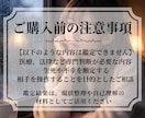 音信不通の彼・彼女の本音を霊感霊視タロットで視ます 通常価格：6,000円→特別価格：500円（5月9日まで） イメージ7