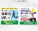 5名様限定｜目に留まりクリックされる画像作ります 様々なジャンルに対応！気軽にご相談ください！ イメージ5