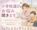 自閉症・知的障害育児の不安やお悩み聞きます 経験者だからこそ共感できることがあります イメージ6