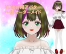 VTuber用アバターを制作します 短納期・柔軟対応・1か月無料アフターサポート イメージ1