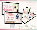 Canvaでフェミニンな女性向LPヘッダー作ります 【Canvaデータ付き】文章のABテストをご自分でしたい方に イメージ2