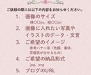 アイキャッチ画像を作成いたします ブログの世界観を伝える「大人可愛い」デザインです イメージ3