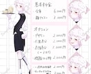 キャラクター立ち絵作成★割安で描きます TRPG、ゲーム等に使えるシンプルなアニメ風イラストです！ イメージ2