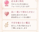 あなたの近未来3か月の流れをタロットで占いますます 仕事・恋愛・人間関係の変化と今できることを丁寧に鑑定 イメージ4
