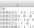 港区の老舗建設業者・厳選リストを提供します 案件化しやすい老舗企業だけ厳選済み イメージ3