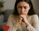 悩みを一緒に整理します モヤモヤを言葉にするだけで、きっと明日が変わる。 イメージ1