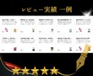 作家の夢『書籍』を彩る｜心に響く、知性の書評します 学院卒の執筆家が、シンプル＆要点を掴んだ言葉でレビューを綴る イメージ4