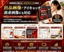 AI導入・効率化｜あなたの専用GPTsを制作します ChatGPTで業務自動化！時短プロンプト作成 イメージ7