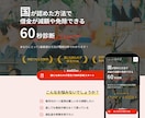 サブスク型！！月額2万円〜高品質なHPを制作します 月額定額で低価格帯からHP制作します！ イメージ7