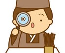 進退に迷うあなたへ易占いで今取るべき行動を教えます 現状打破の鍵は？易占いで今すぐ取るべき具体的な一歩を伝えます イメージ1