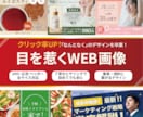格安高品質で目を惹くバナー制作します 個人・中小企業様向けに高品質・低価格のバナー制作 イメージ1