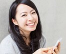モヤモヤがスッキリ！✨悩み相談、何でも聴きます ⭐️1分でもOK！優しく寄り添います/否定なし⭐動画有り⇧ イメージ9