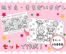 お子様向け♪ぬりえ・まちがい探しをセット作成します こども向けイベントや、幼稚園等での配布にもオススメ♪ イメージ1