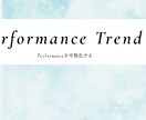 凹凸タイプのキャリア分析します あなたの個性とこれまでから見つけるキャリア分析 イメージ5
