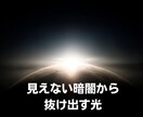 復縁したいあの人との未来を占います 生年月日から四柱推命で鑑定します イメージ2