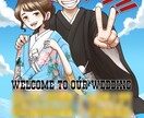 5月限定価格★イラストを作成します ◎ウェルカムボード、似顔絵や記念日に！ イメージ7