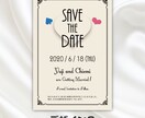 セーブ・ザ・デイトのメッセージカードを作成します 親しい友人などにいち早く結婚式の日程を教えてあげましょう！ イメージ3