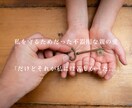 何年も悩んでしまう親子関係。心のもやもや解消します 親への気持ちを整理して解きほぐし、あなたのための人生へ✨ イメージ3