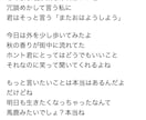 あなたの想いを歌詞にします 現役シンガーソングライターが楽曲に歌詞をつけます！ イメージ5