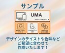 リッチメニュー作成いたします 購入につなげる導線として活用できるリッチメニューを制作 イメージ6