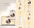 Canvaで女性向けLP制作します スマホで見やすいLP制作！忙しい方も丸っとお任せください◎ イメージ7