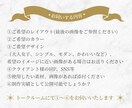 スピリチュアルLINEリッチメニュー制作します スピリチュアルや占いのデザイン♪お気軽にご相談くださいませ イメージ4