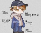 被らない！あなただけのアイコン描きます SNS、ブログをカッコ可愛いキャラクターで飾りましょう♪ イメージ2