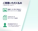 ネット上の名刺となるホームページを制作します 自身で更新可！魅力を伝えるあなたのページを作りませんか？ イメージ9