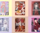 同人誌装丁デザイン（入稿データまで対応）いたします 表紙＋タイトルロゴ制作（実績紹介あり） イメージ1