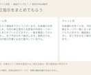 仕事に合わせた連絡文10本を作ります 見積・修正依頼・お断りをメールと短文に イメージ3