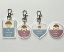 アレルギー対応♡オリジナルキーホルダー作ります 大切な人に安心を可愛く届けます♡ イメージ3