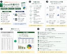 Excel作業を迅速・丁寧に代行しますます 関数・集計・データ入力まで対応 イメージ2