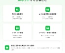 お店専用のオーダーメイドLINE botを作ります 予約も問い合わせもAIが24時間対応。設定は全部お任せ！ イメージ3