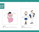 商用可◎シンプルイラスト作成します ☆最短翌日納品※数に限りあり☆可愛い系の親しみやすいイラスト イメージ8