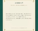 秋の夜長限定｜あの人とのご縁と未来を霊視します 離れた今の想い・二人の現在地・この先の流れを映します イメージ4