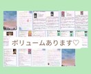 今の悩みを解消★次の一歩を伝えます 質問はいくつでもOK!お悩みを丁寧に読み解き導きます イメージ2