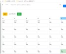 Webシステム,Androidアプリ開発します 現役のソフトウェアエンジニアがWEBシステムを開発 イメージ4