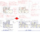 間取りのセカンドオピニオンと改善案の提案します 1級建築士が間取りをチェックし、改善策をご提案します。 イメージ2