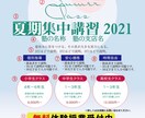 塾のハガキDM、チラシをテンプレで作成します デザインが事前に分かって、簡単作成♪ イメージ1