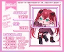 きゅるんと可愛いイラスト描きます 等身もミニキャラも！最大限魅力を引き出したイラスト！ イメージ3