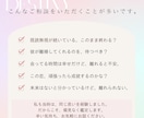 本気の方限定｜彼の本音と未来、ズバッと視ます 複雑愛！彼の気持ち・この関係の未来をハッキリ伝えます！ イメージ2
