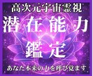 心のブレーキを翻訳して、魂のブロックを解放します なぜか繰り返す失敗…その原因「無意識の思い込み」をなくします イメージ1