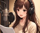 あなたのためのお守りボイス作ります ～あなたに向けた励ましボイス3分、試してみませんか～ イメージ1