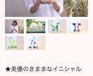 イニシャルハーバリウム(2個セット)をお作りします 自分用・プレゼントにおすすめ！結婚式の受付や玄関の飾りに イメージ10
