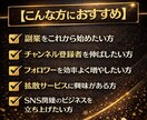 SNS拡散サービスの仕入れ先を５個教えます 拡散サービスを購入する前にまずはこちらを試してください！ イメージ4