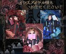 流行のコラージュアー写、宣材写真作成いたします ✨️世界観指定対応可！✨️アー写/フライヤー/ジャケット等… イメージ9