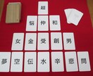 魔法の質問カードセッションを体験できます 自分自身で答えを導く方法！（恋愛・ビジネス・生き方） イメージ1
