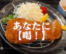 モヤモヤに愛の喝いれます 動けなくて辛い時。【喝！】で一歩を踏み出して！ イメージ1